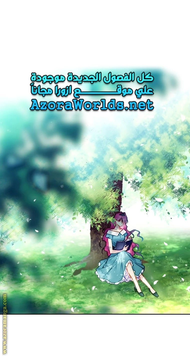 Read Villains are Destined to Die AR Manga Online
