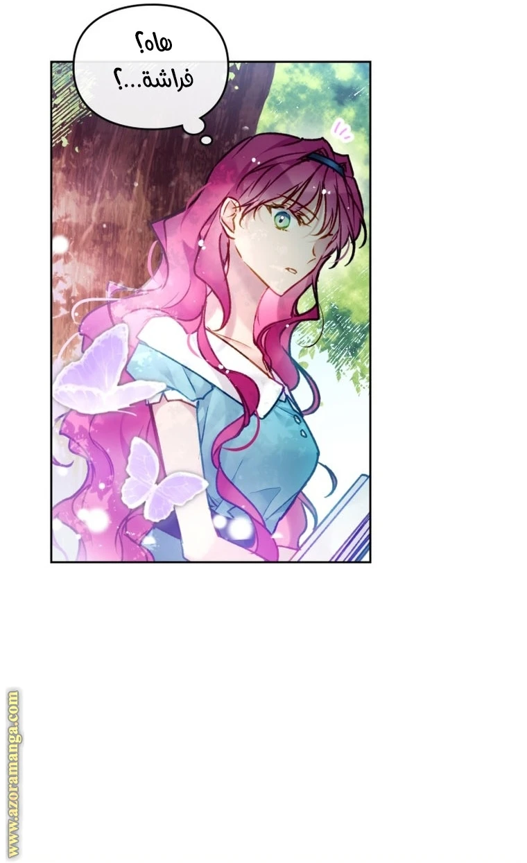 Read Villains are Destined to Die AR Manga Online