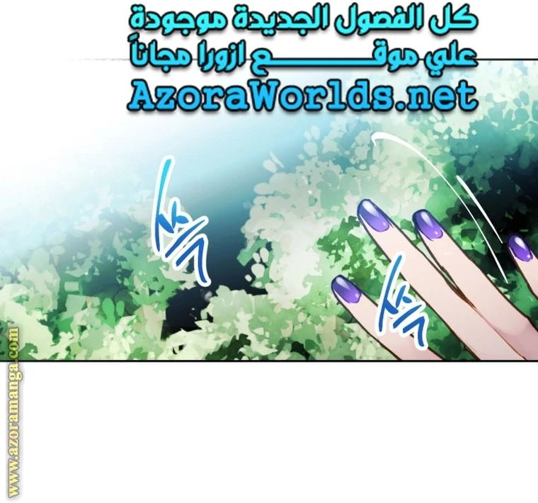 Read Villains are Destined to Die AR Manga Online