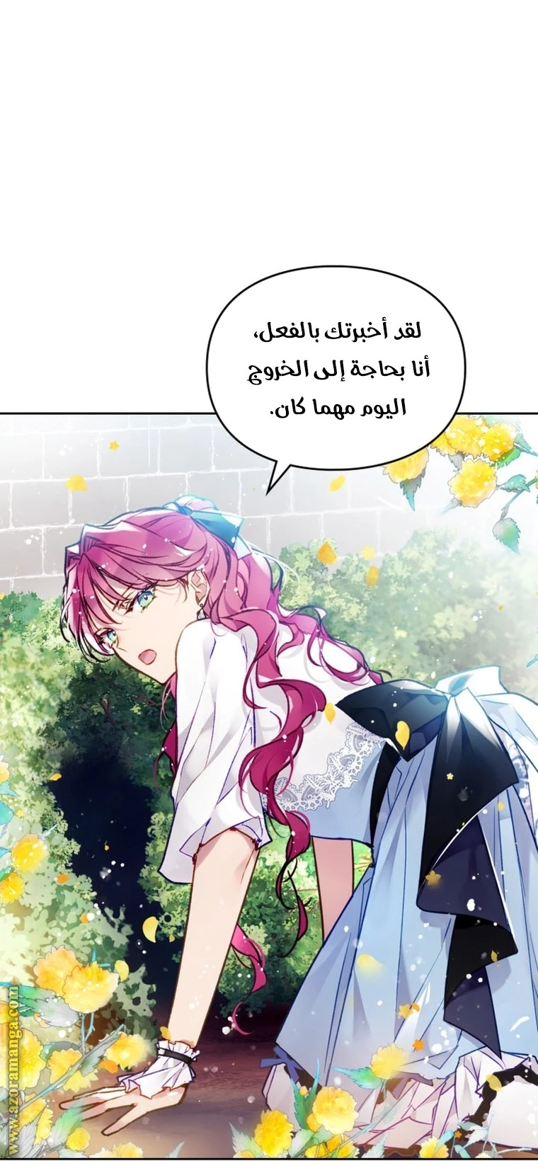 Read Villains are Destined to Die AR Manga Online