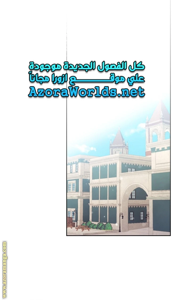 Read Villains are Destined to Die AR Manga Online