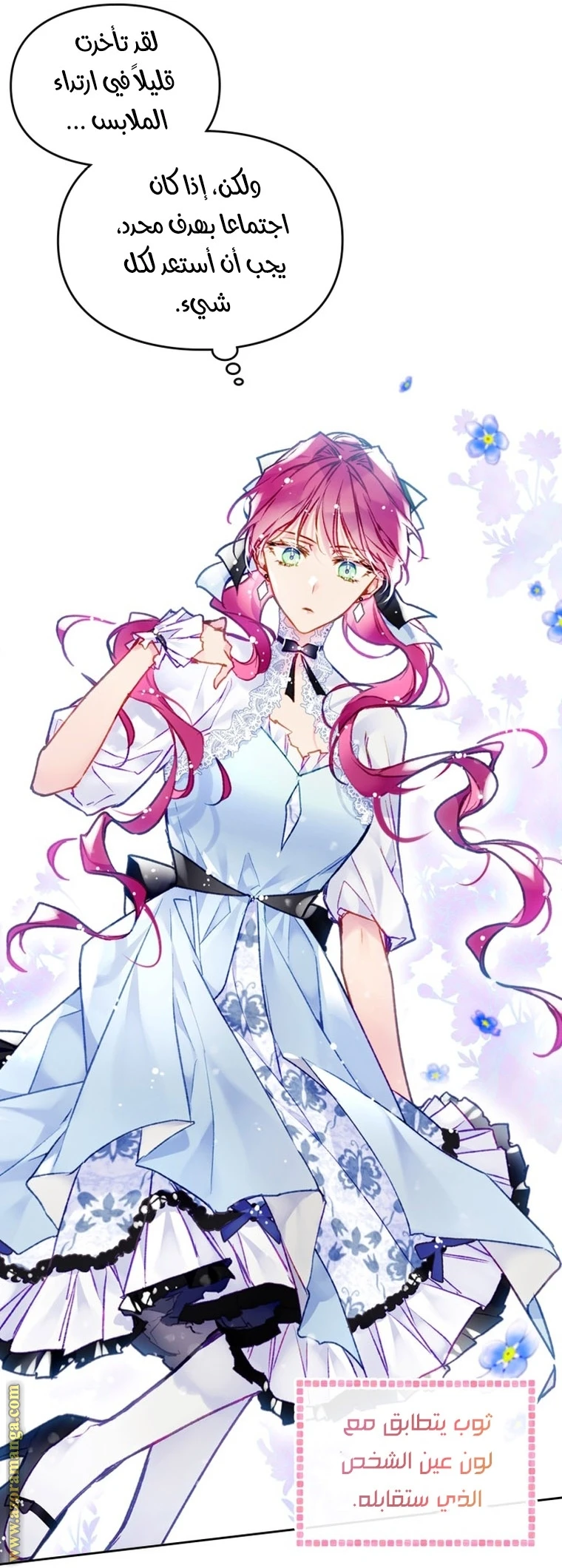 Read Villains are Destined to Die AR Manga Online