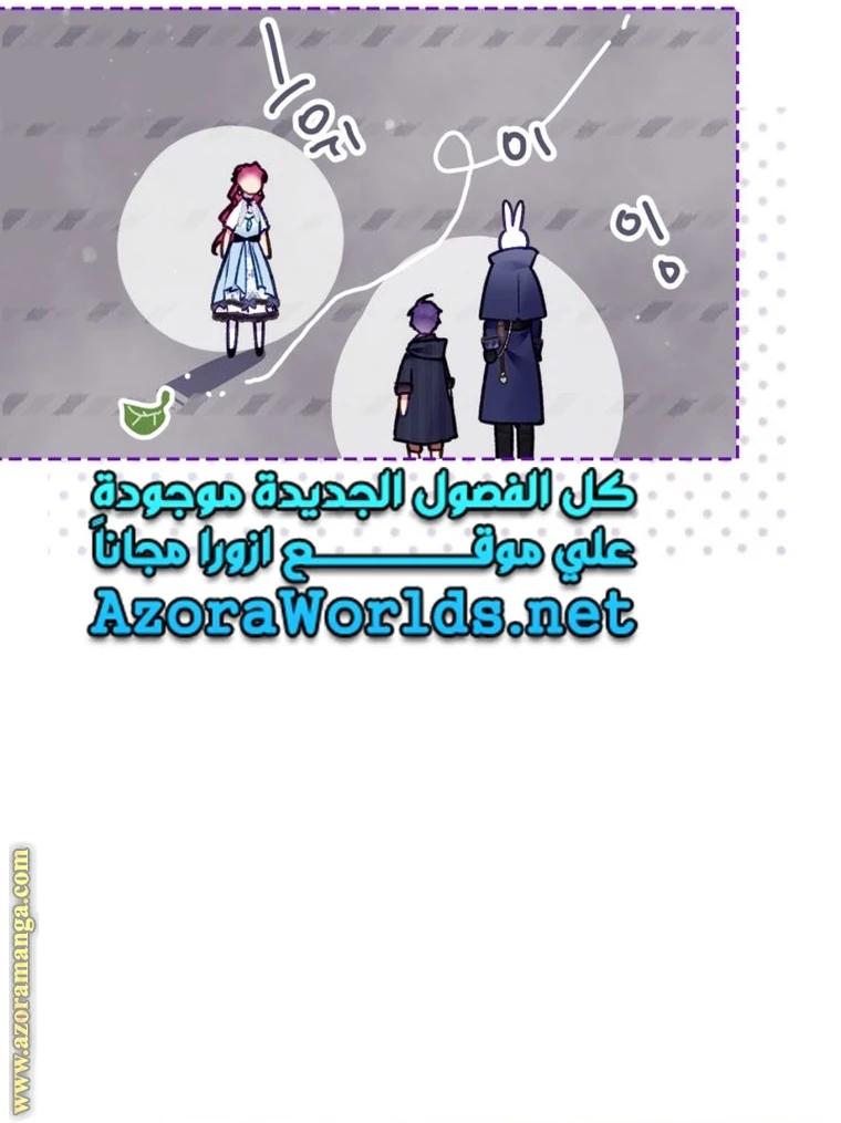 Read Villains are Destined to Die AR Manga Online