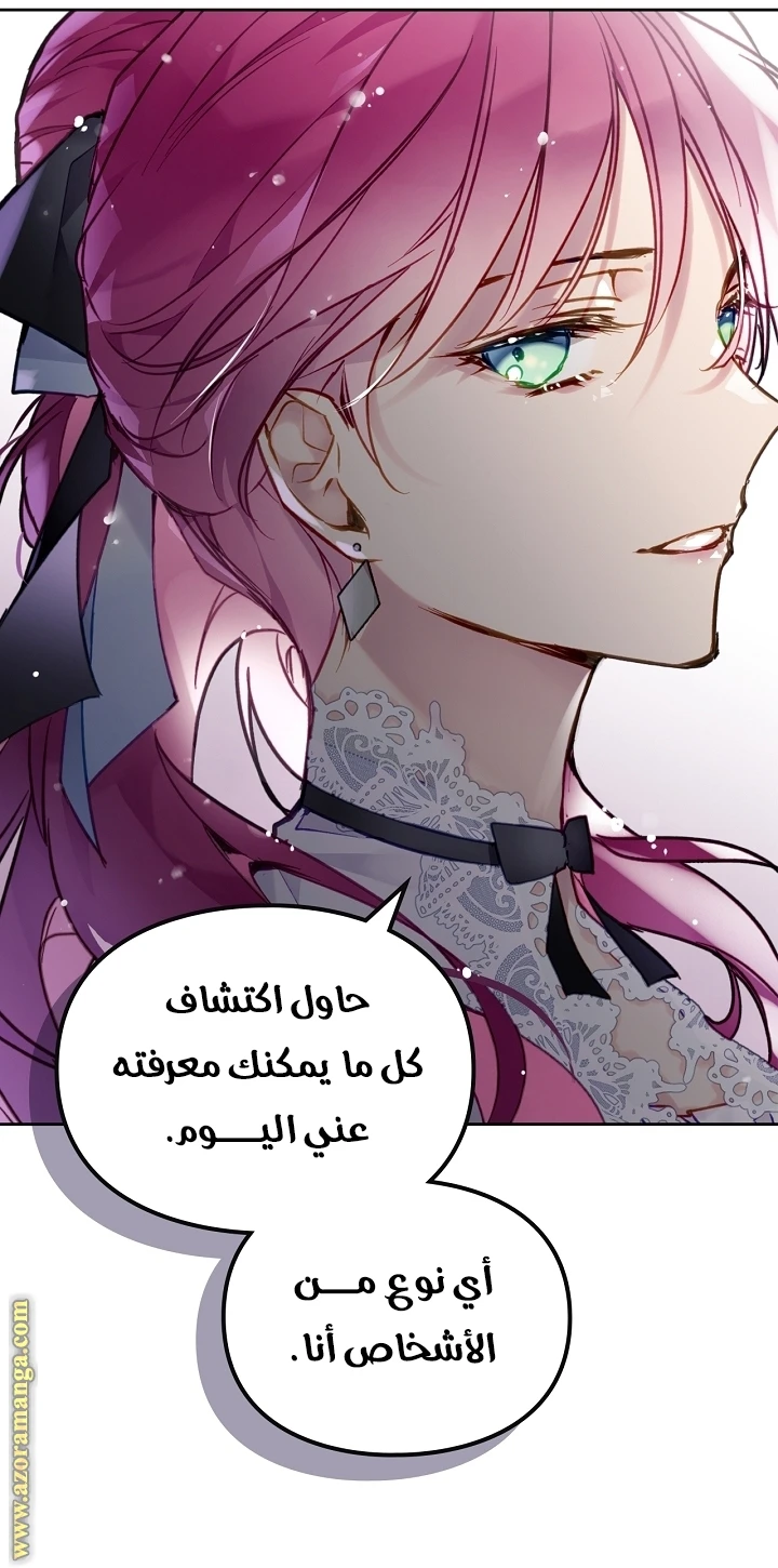 Read Villains are Destined to Die AR Manga Online