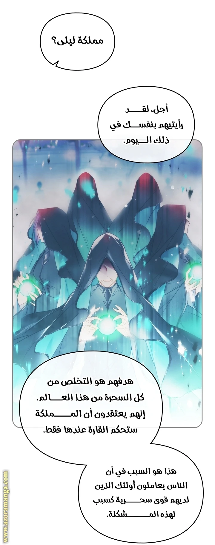 Read Villains are Destined to Die AR Manga Online