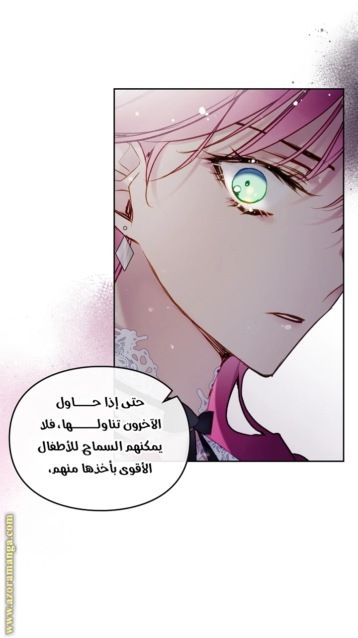 Read Villains are Destined to Die AR Manga Online
