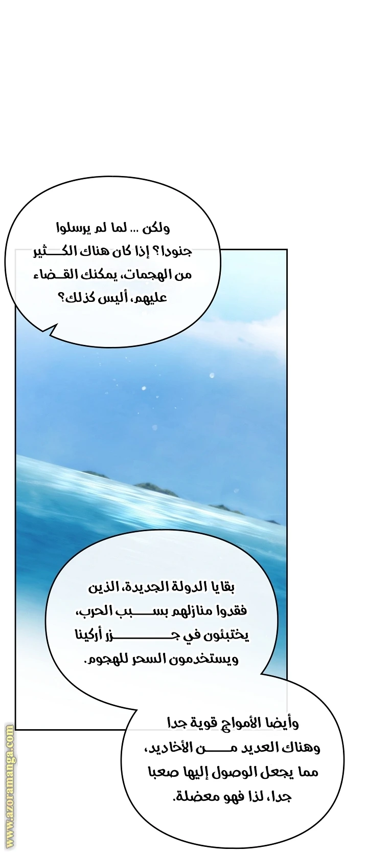 Read Villains are Destined to Die AR Manga Online