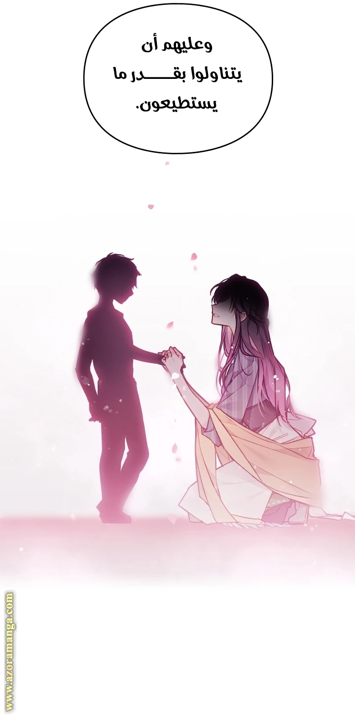 Read Villains are Destined to Die AR Manga Online
