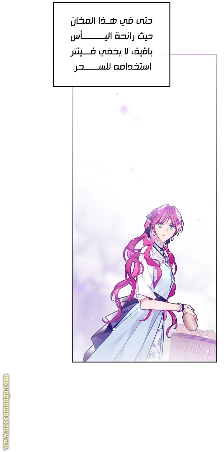 Read Villains are Destined to Die AR Manga Online