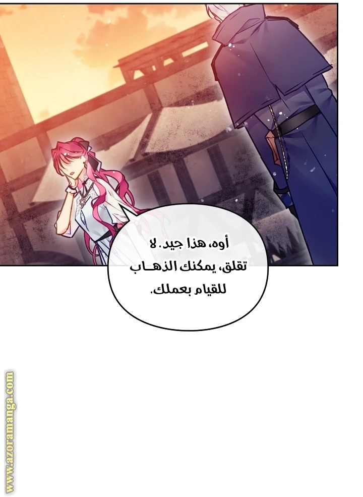 Read Villains are Destined to Die AR Manga Online