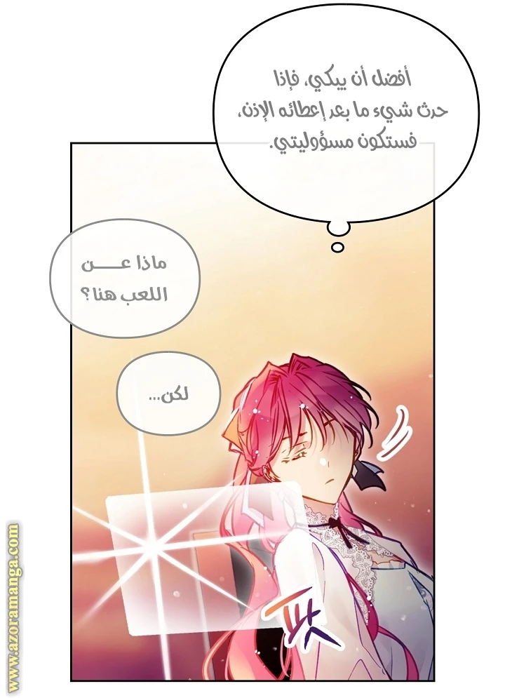 Read Villains are Destined to Die AR Manga Online