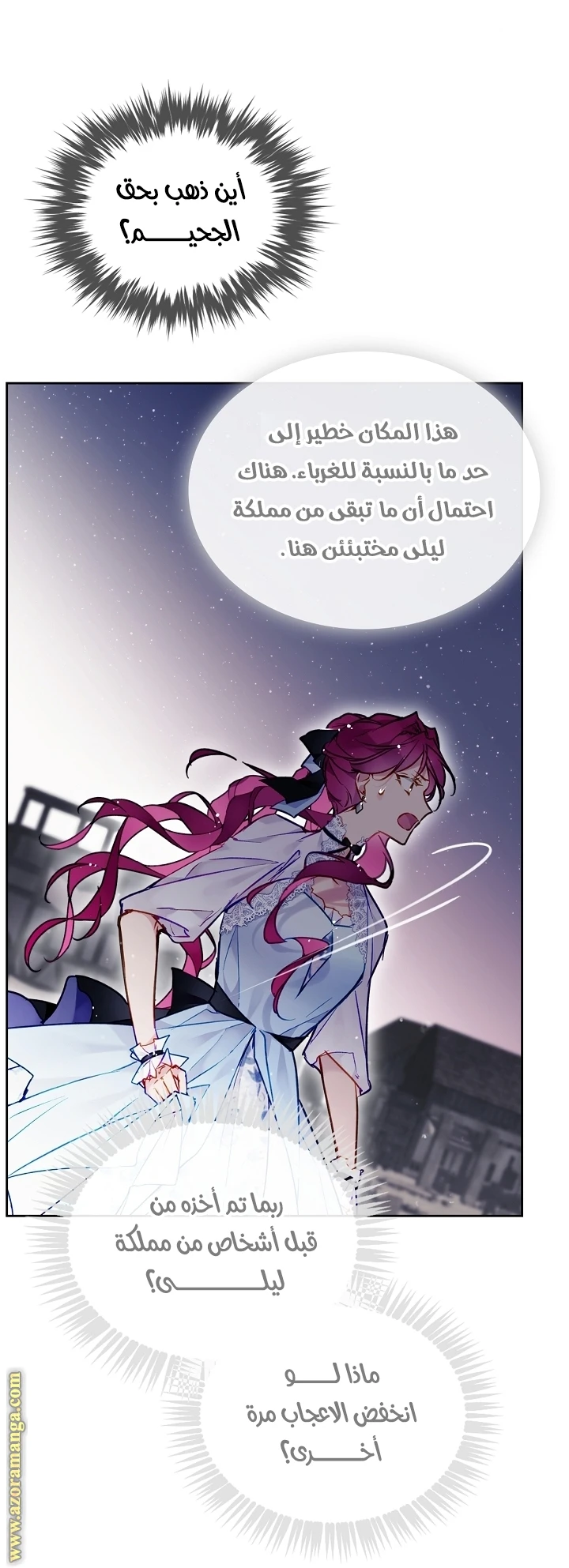 Read Villains are Destined to Die AR Manga Online