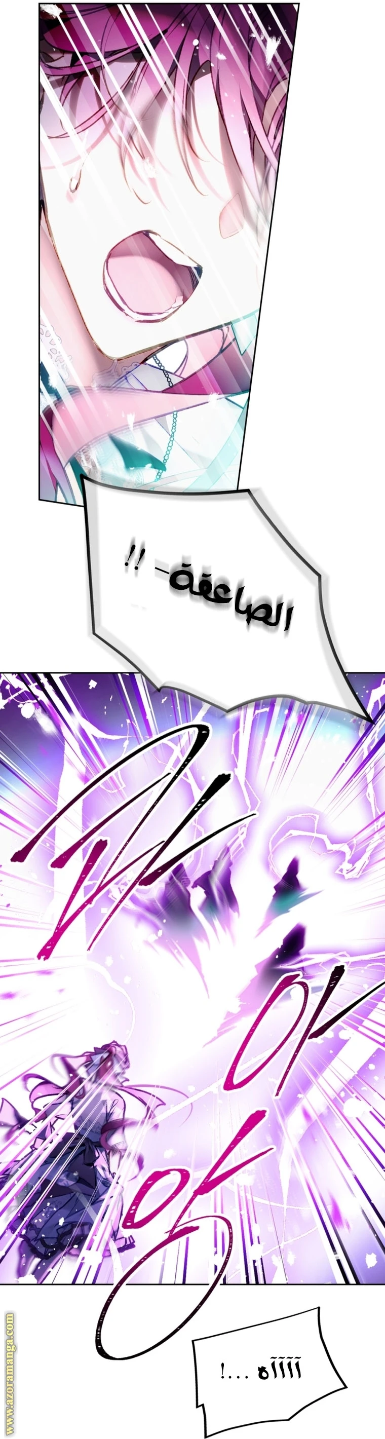 Read Villains are Destined to Die AR Manga Online