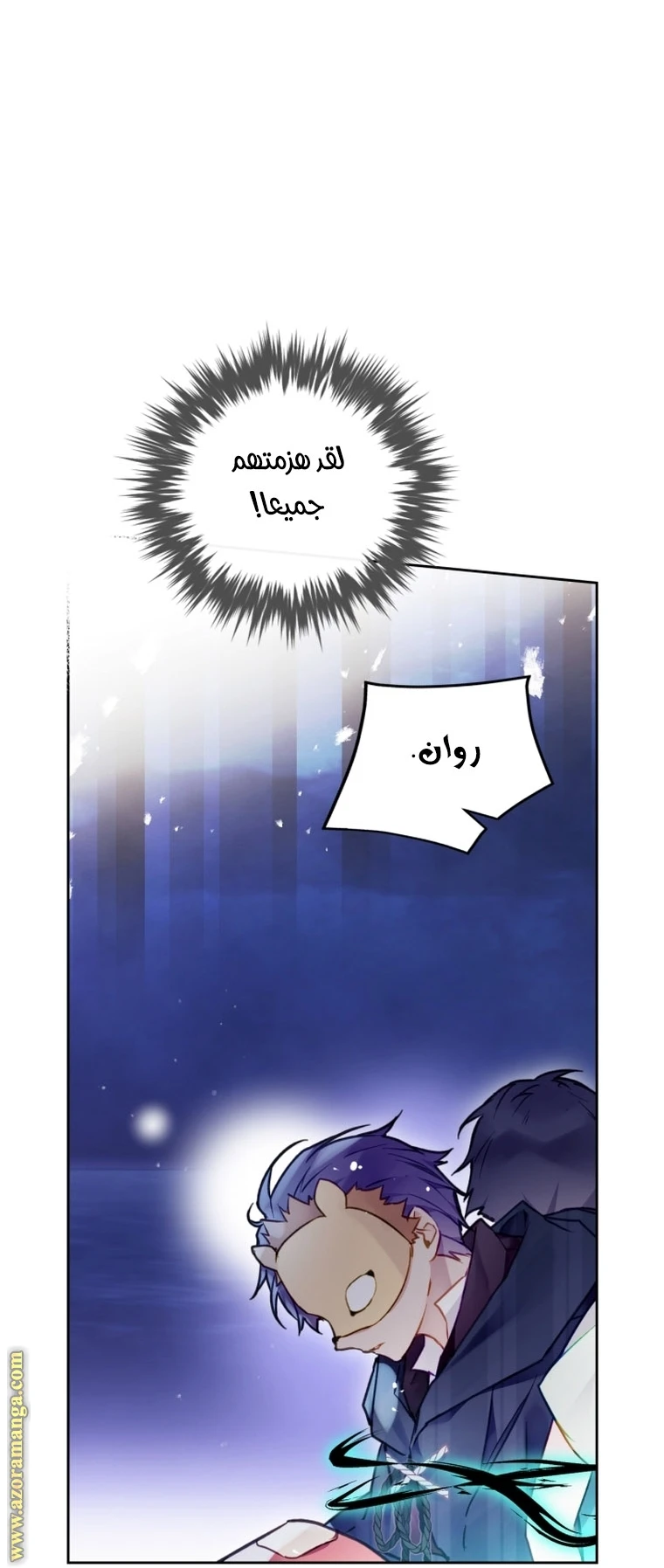 Read Villains are Destined to Die AR Manga Online