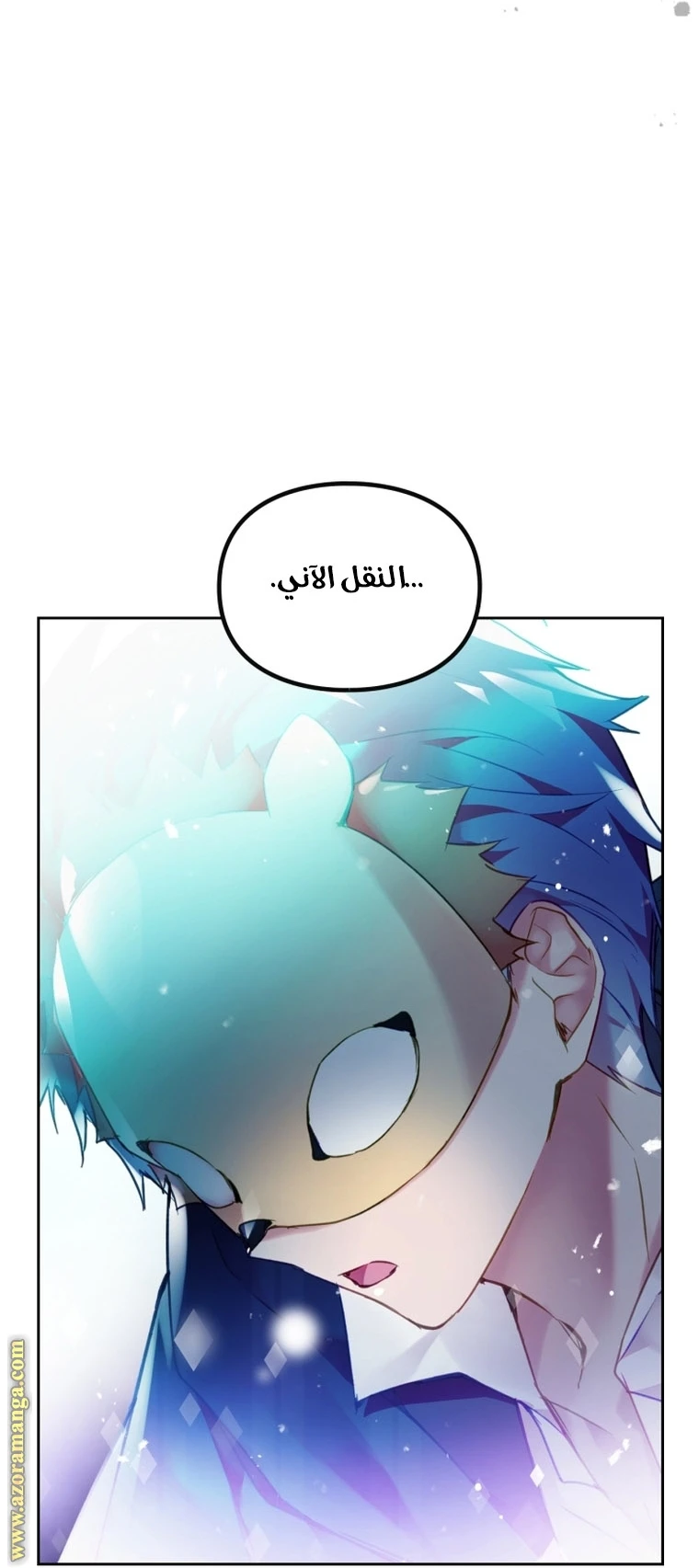 Read Villains are Destined to Die AR Manga Online