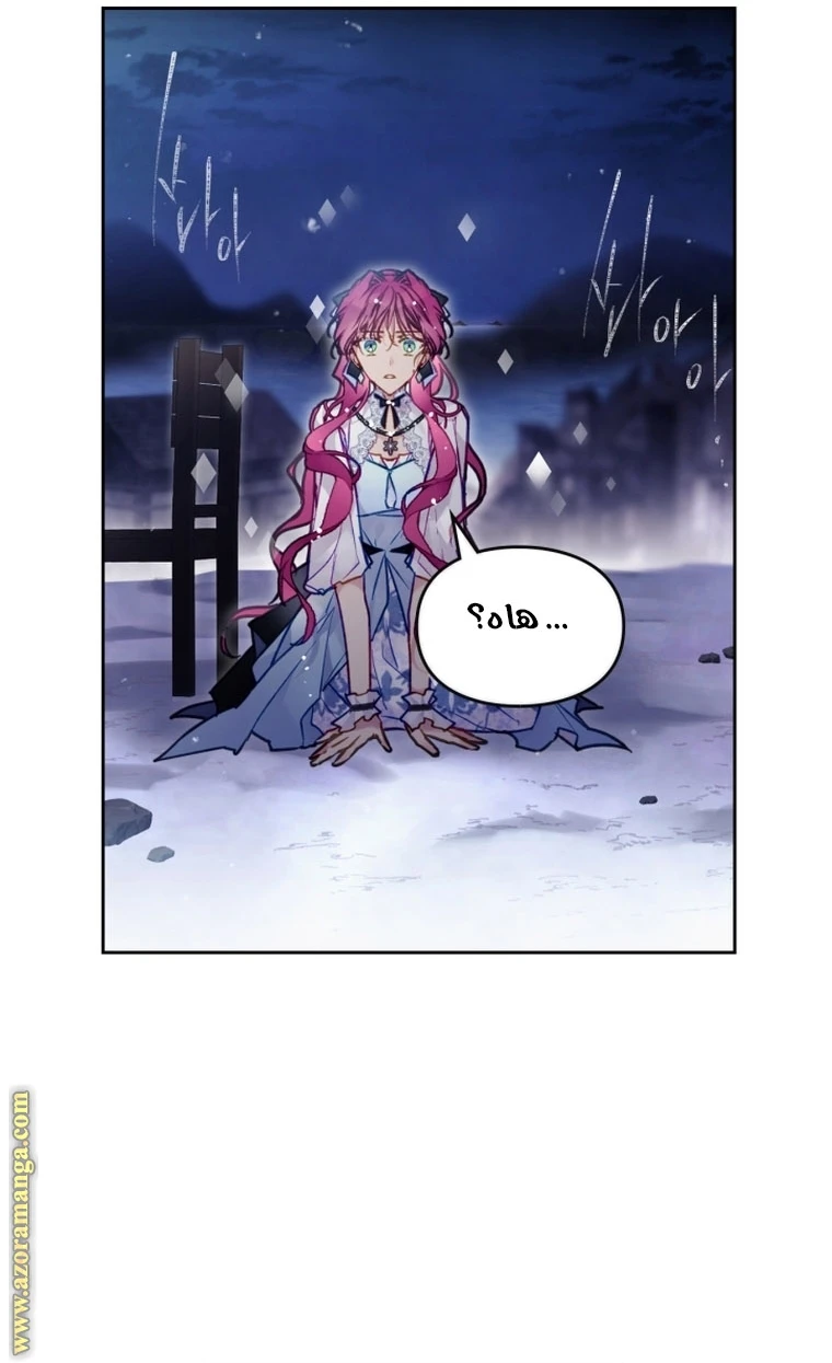 Read Villains are Destined to Die AR Manga Online