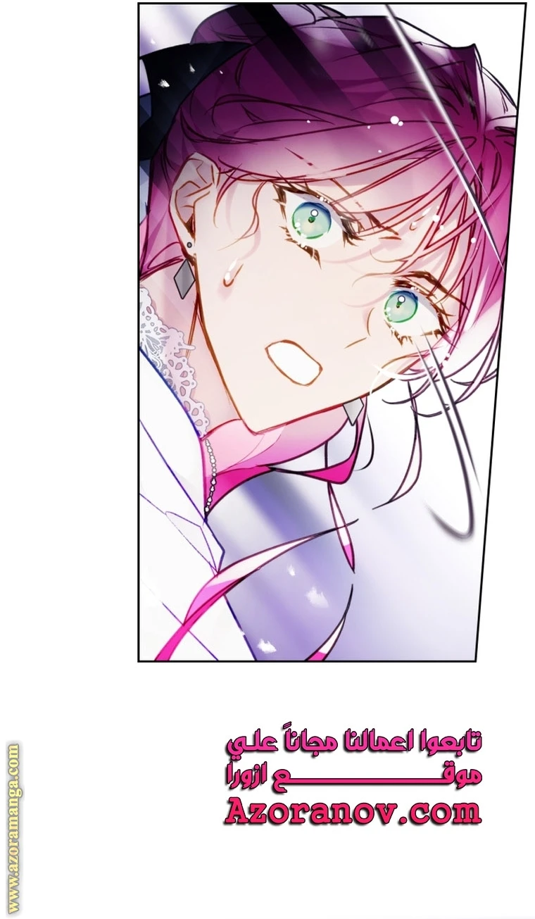 Read Villains are Destined to Die AR Manga Online