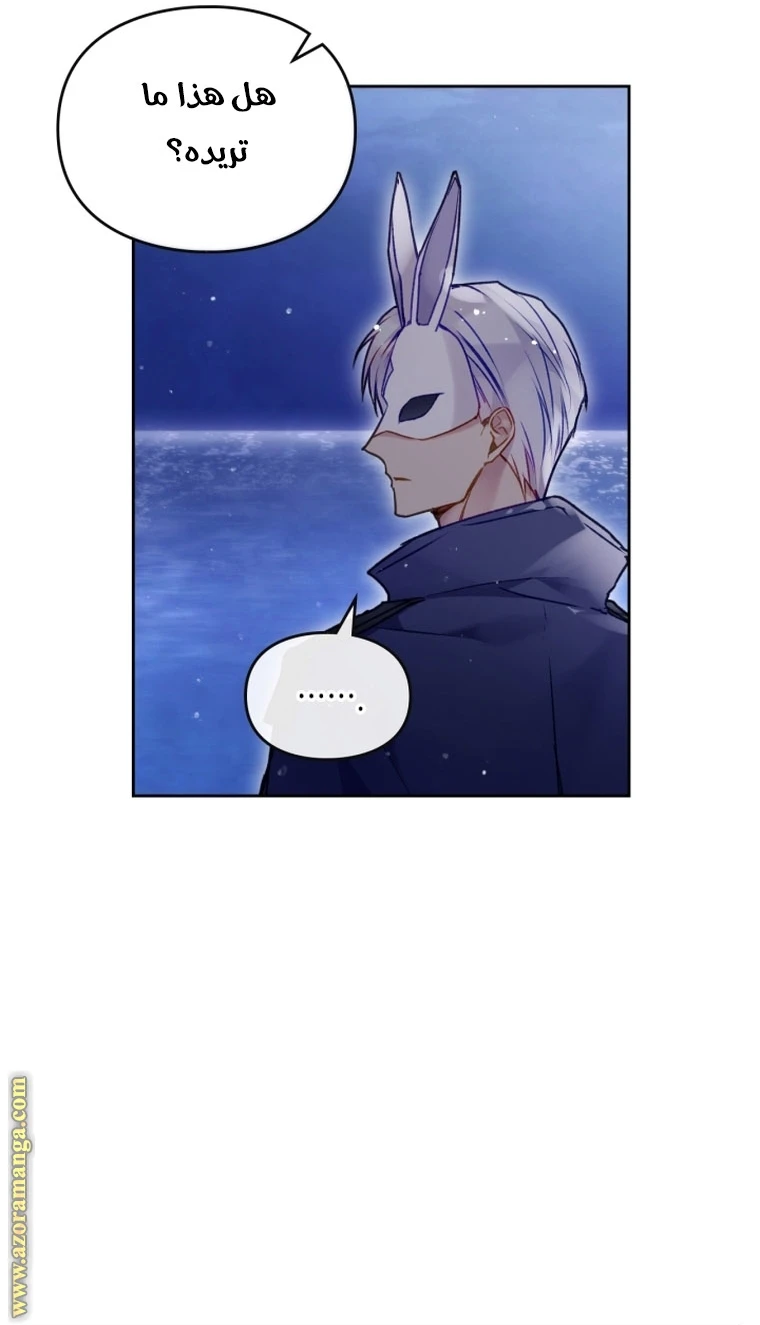 Read Villains are Destined to Die AR Manga Online