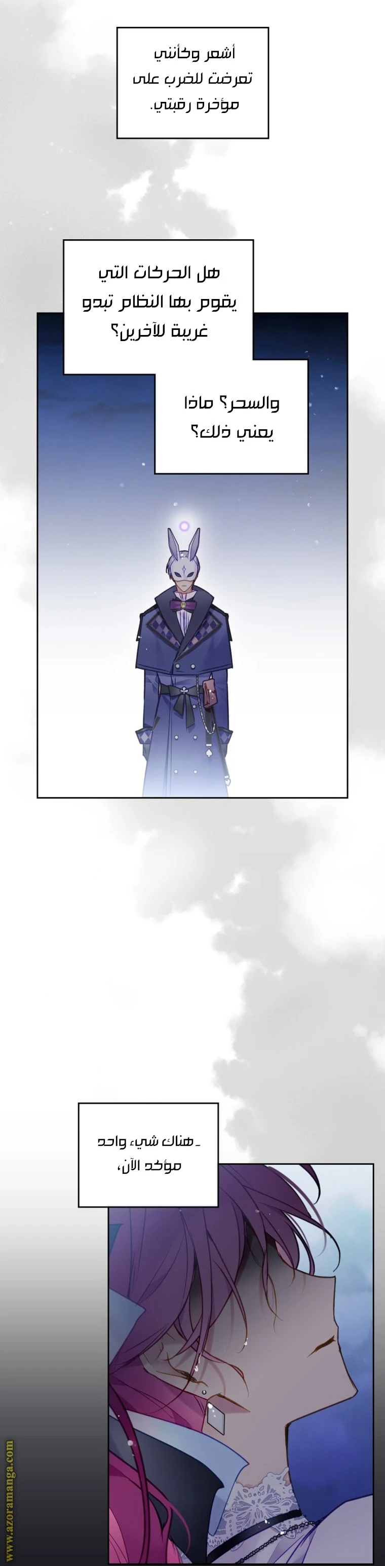 Read Villains are Destined to Die AR Manga Online
