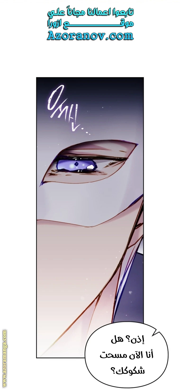 Read Villains are Destined to Die AR Manga Online