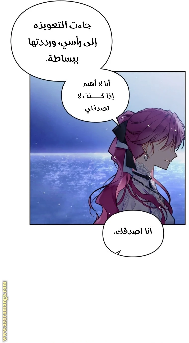 Read Villains are Destined to Die AR Manga Online