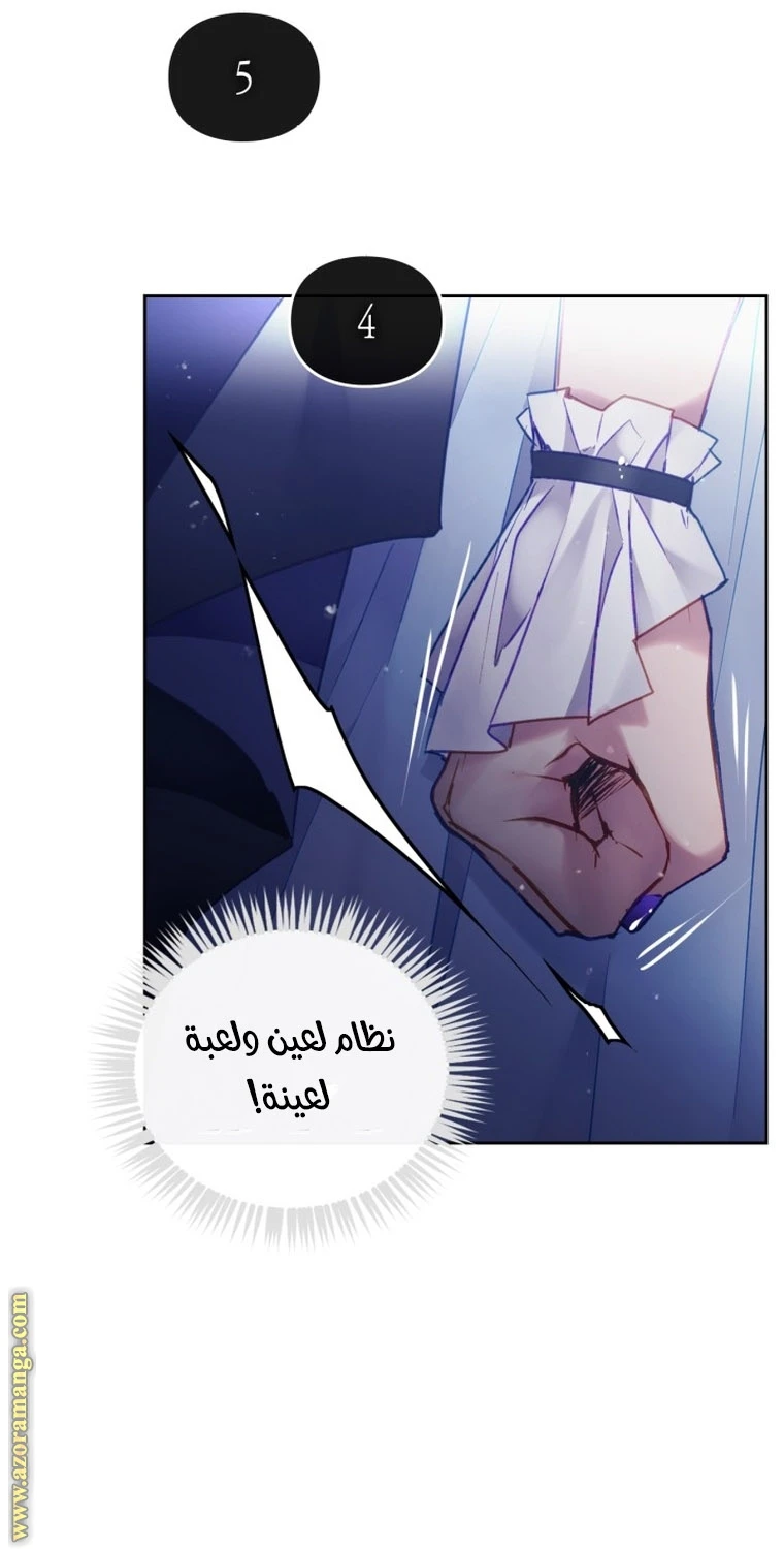 Read Villains are Destined to Die AR Manga Online