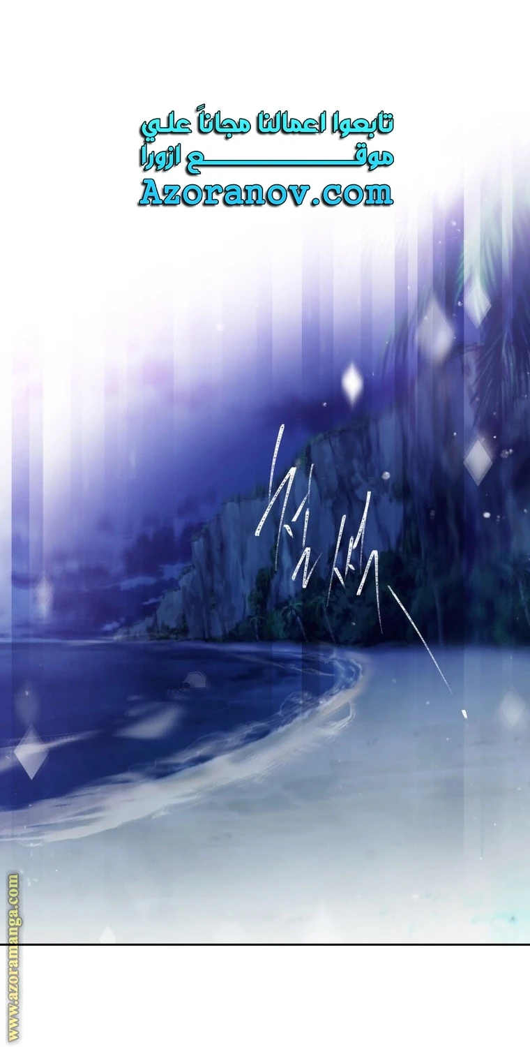Read Villains are Destined to Die AR Manga Online