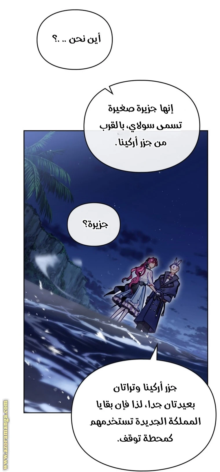 Read Villains are Destined to Die AR Manga Online
