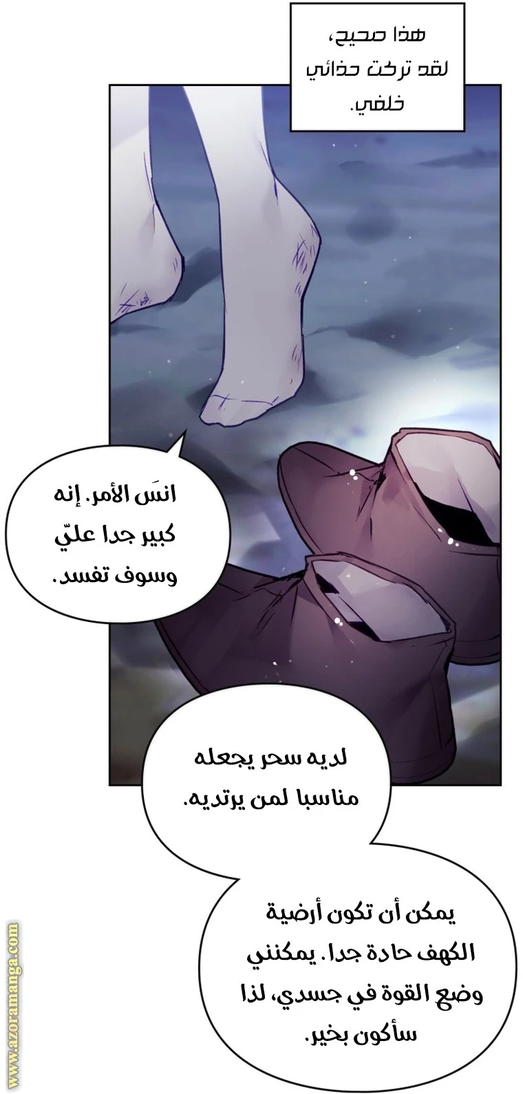 Read Villains are Destined to Die AR Manga Online