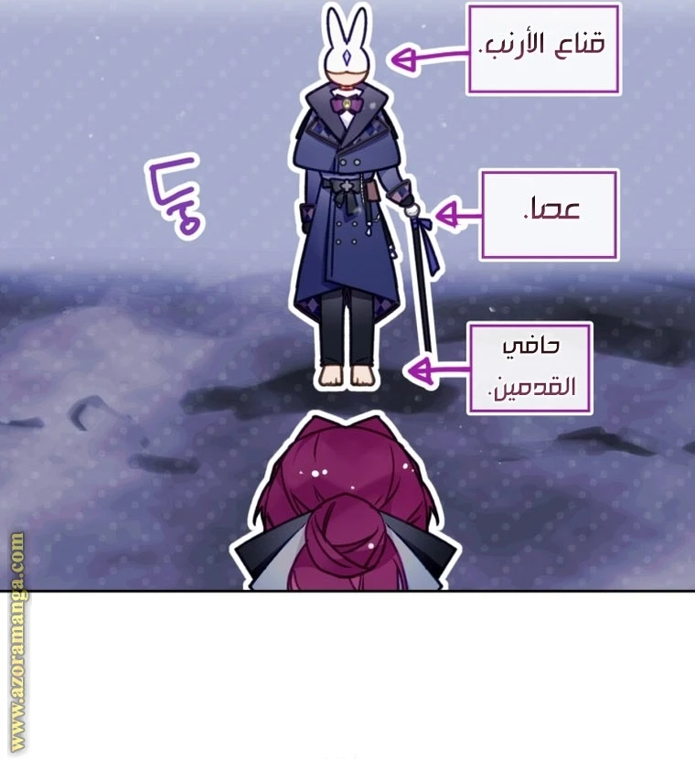 Read Villains are Destined to Die AR Manga Online