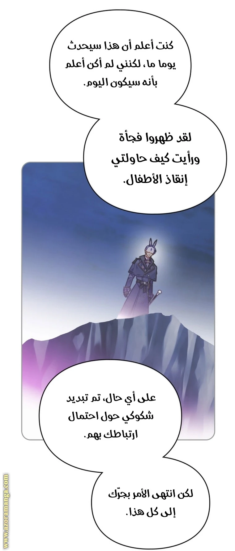 Read Villains are Destined to Die AR Manga Online