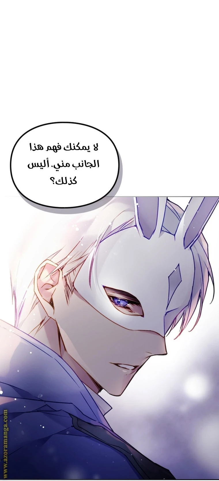 Read Villains are Destined to Die AR Manga Online