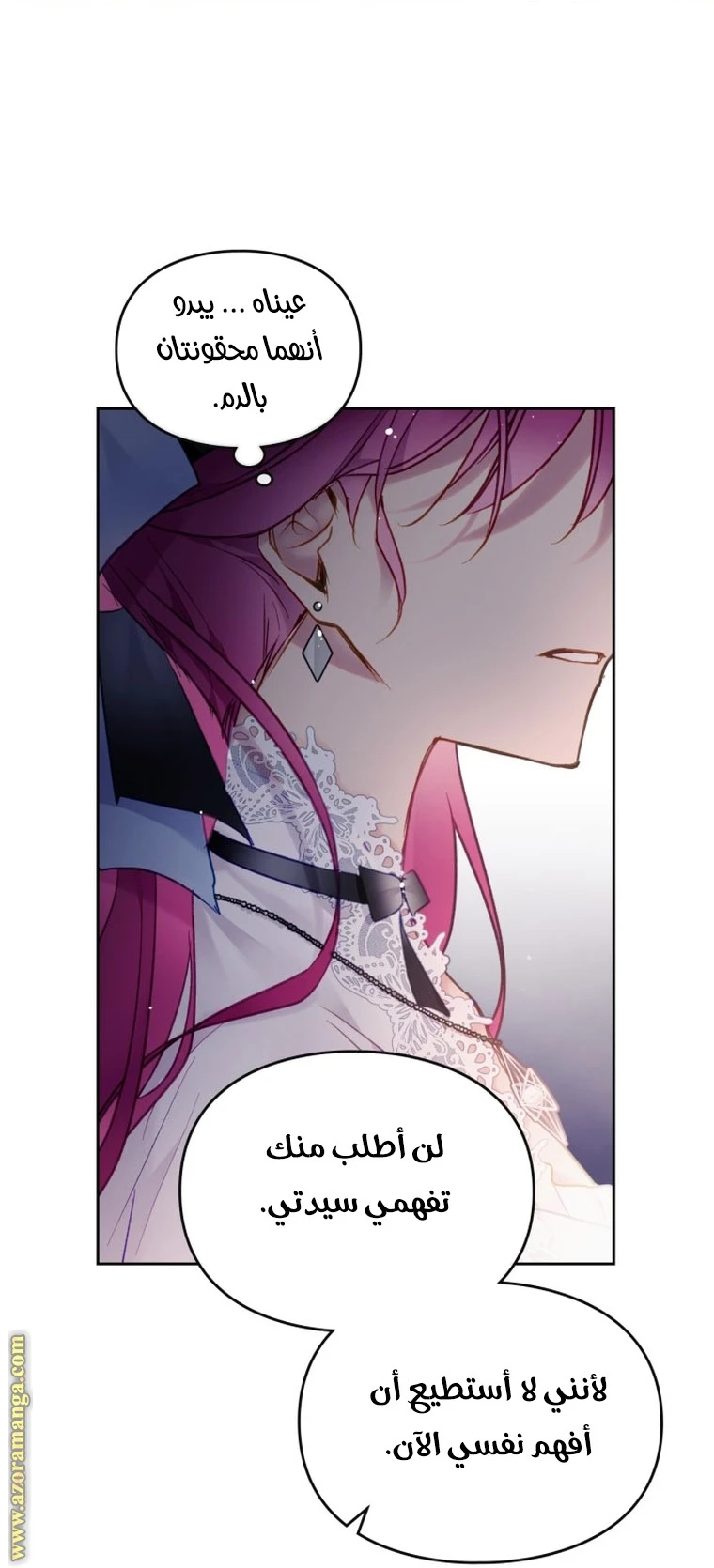 Read Villains are Destined to Die AR Manga Online