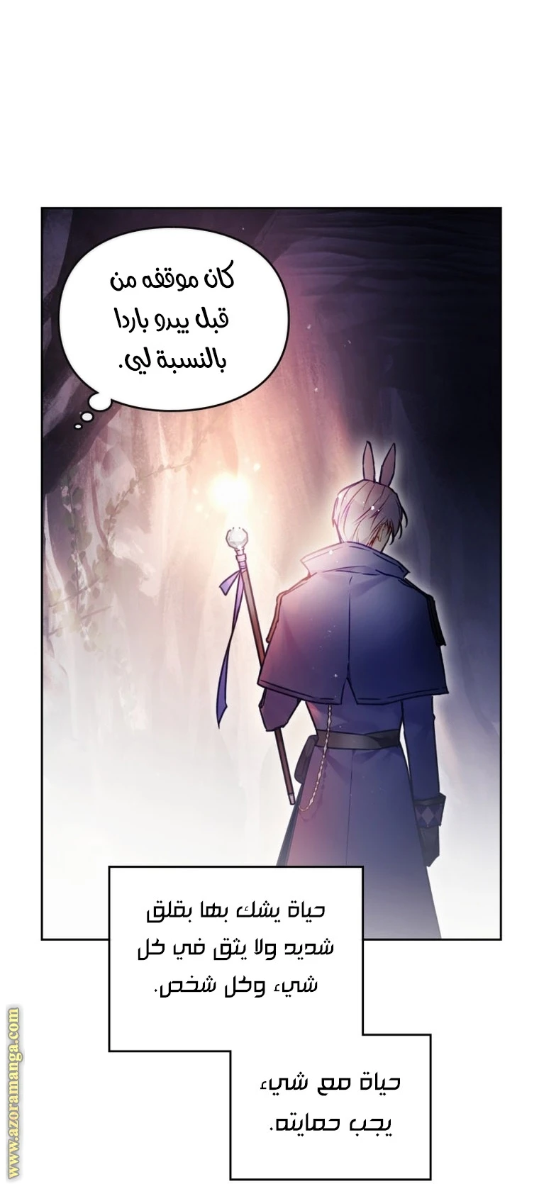 Read Villains are Destined to Die AR Manga Online