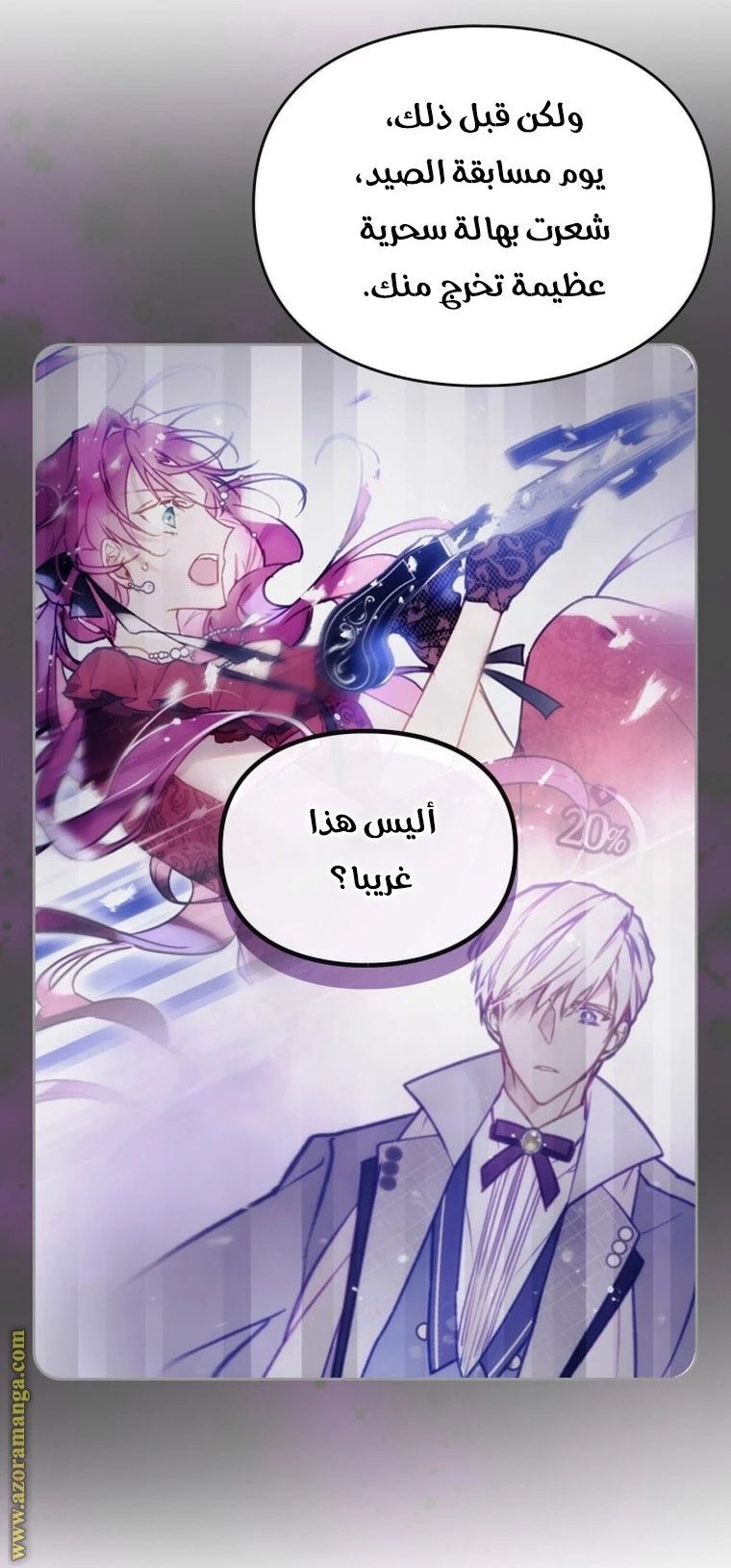 Read Villains are Destined to Die AR Manga Online