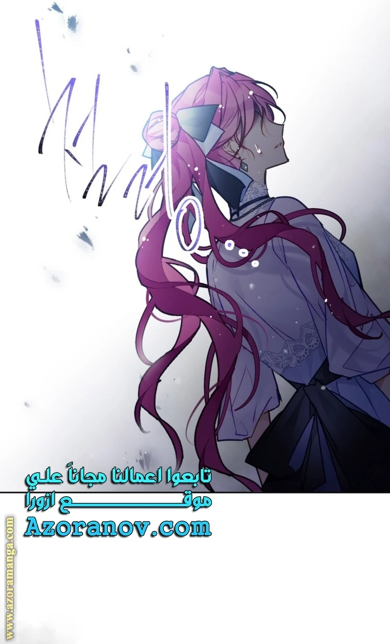 Read Villains are Destined to Die AR Manga Online