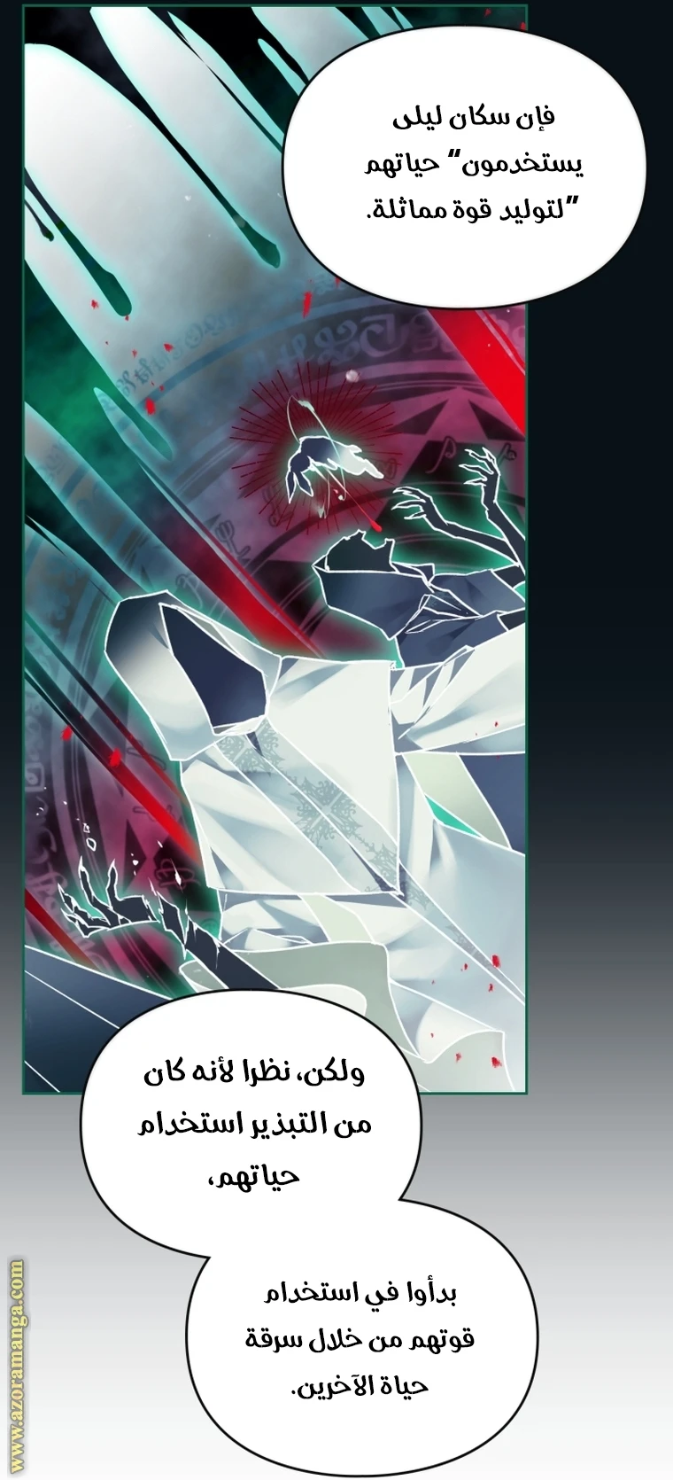 Read Villains are Destined to Die AR Manga Online