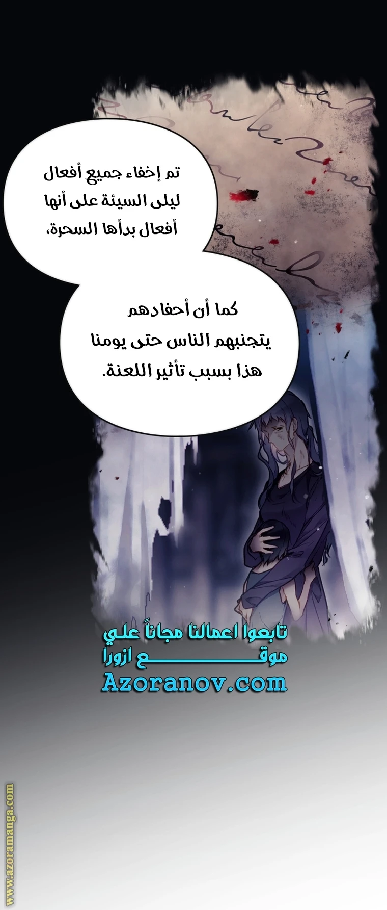 Read Villains are Destined to Die AR Manga Online
