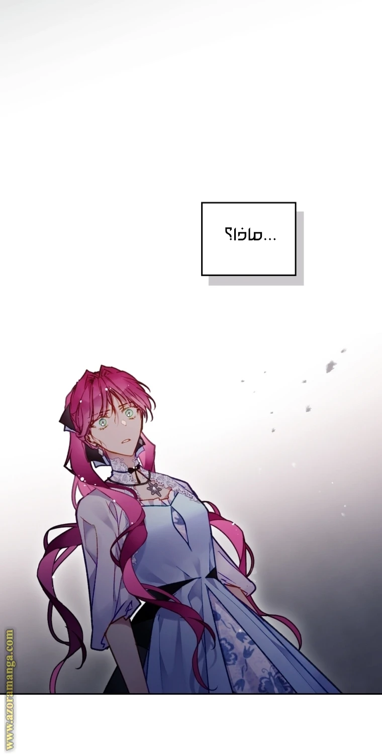 Read Villains are Destined to Die AR Manga Online