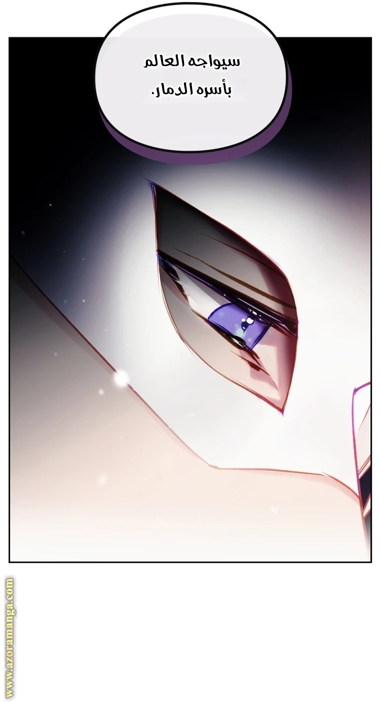 Read Villains are Destined to Die AR Manga Online
