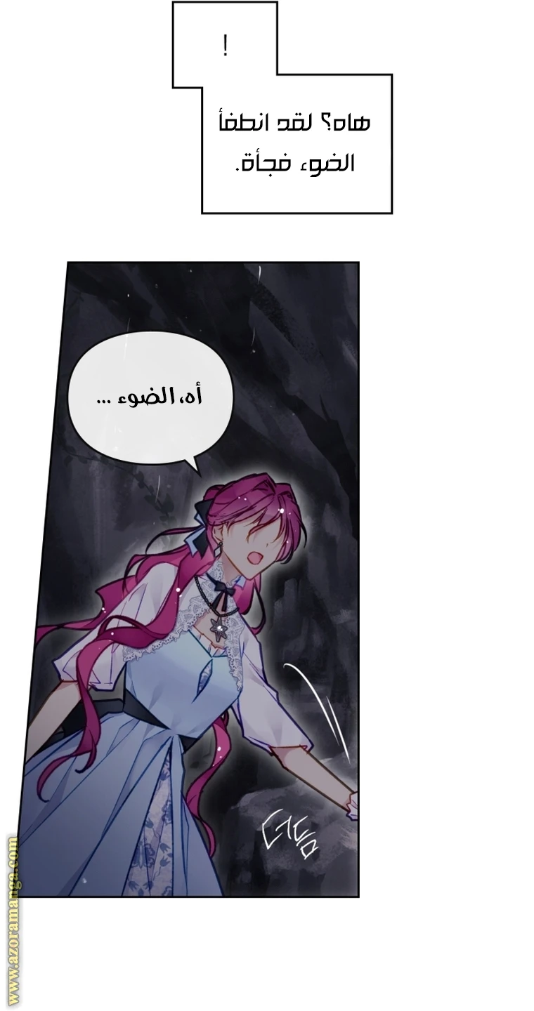Read Villains are Destined to Die AR Manga Online
