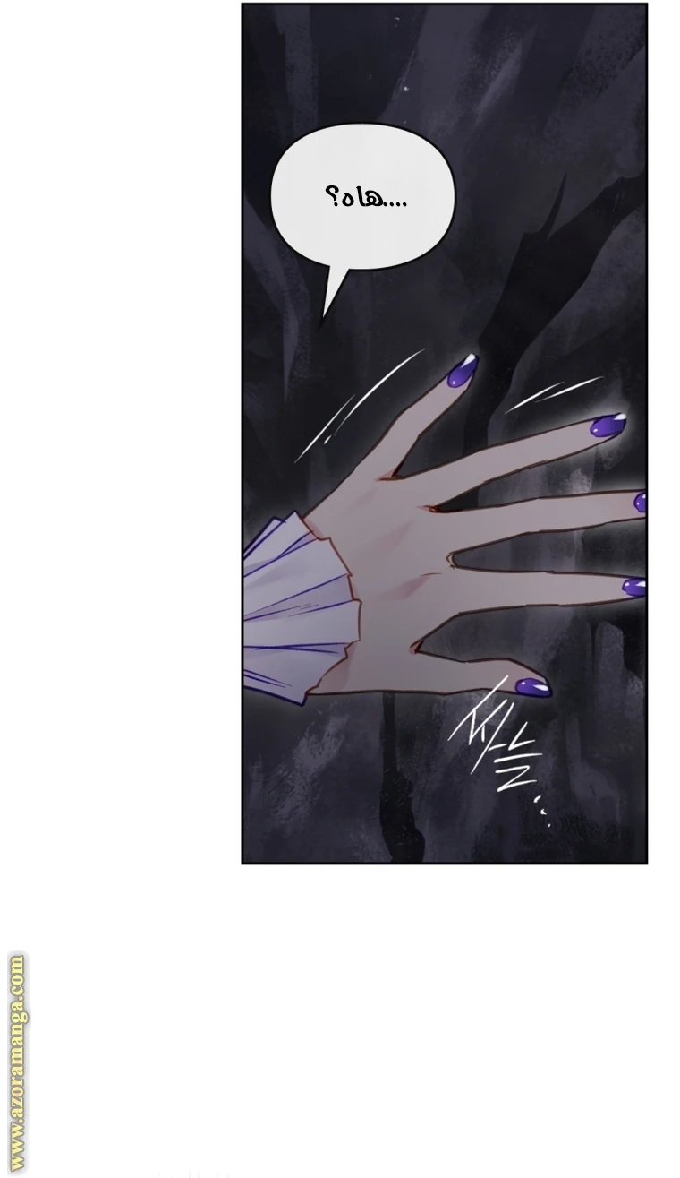Read Villains are Destined to Die AR Manga Online