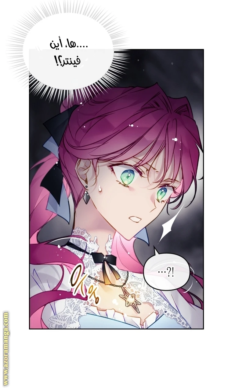 Read Villains are Destined to Die AR Manga Online