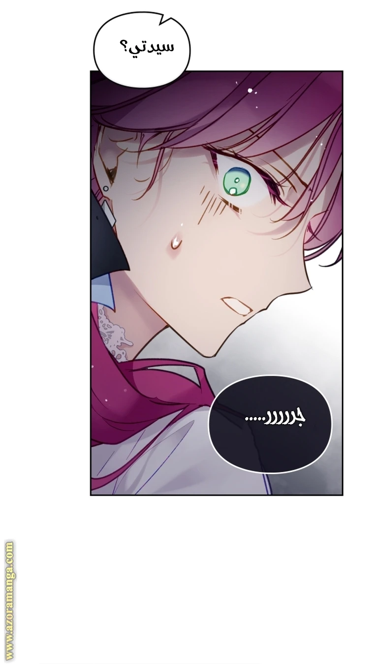 Read Villains are Destined to Die AR Manga Online