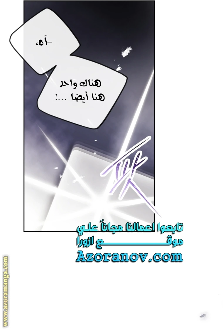 Read Villains are Destined to Die AR Manga Online