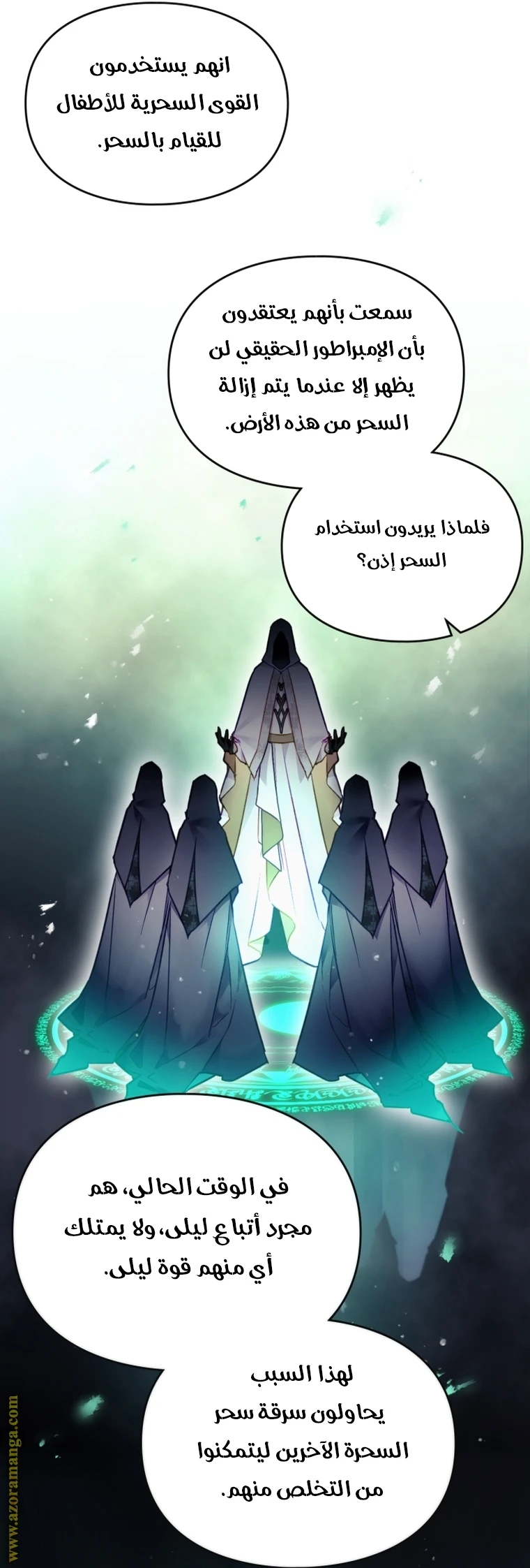 Read Villains are Destined to Die AR Manga Online