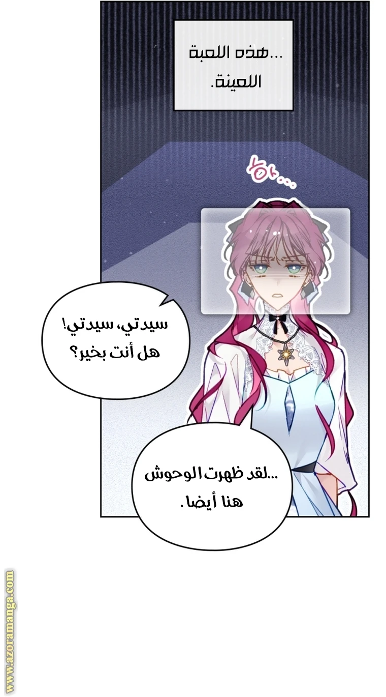Read Villains are Destined to Die AR Manga Online