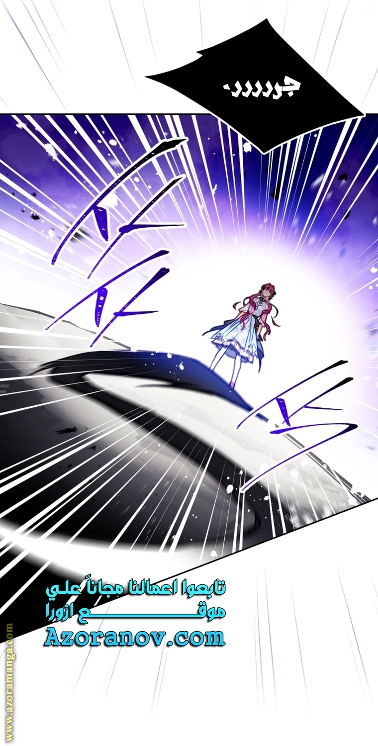 Read Villains are Destined to Die AR Manga Online