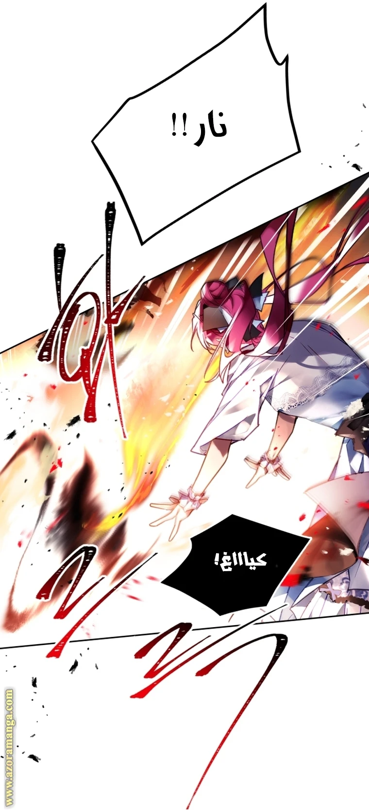 Read Villains are Destined to Die AR Manga Online
