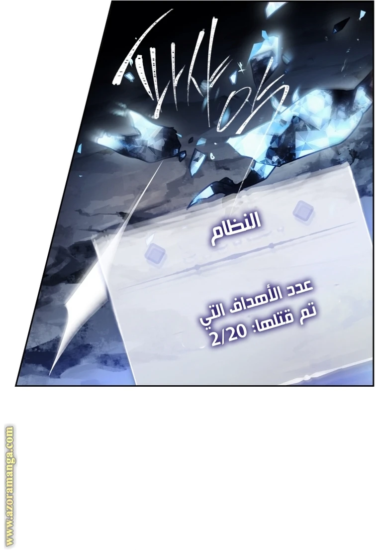 Read Villains are Destined to Die AR Manga Online